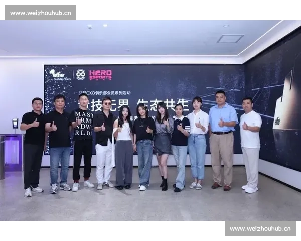 电竞赛事IP全链路运营与品牌价值塑造新路径探索与产业生态协同发展