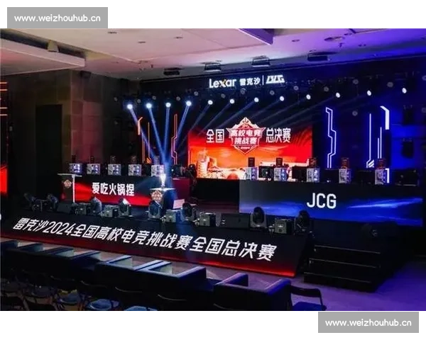 聚焦电竞赛事品牌联名创新驱动产业价值升级新趋势与跨界合作生态构建