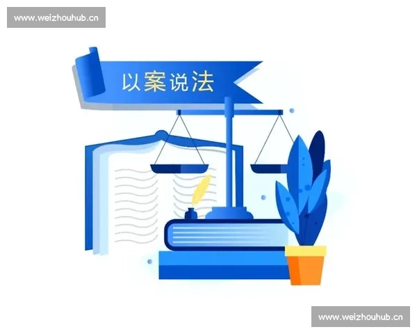 合同签约中的关键事项与法律风险防范策略解析