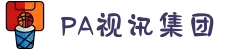 PA视讯(中国)集团官网 - PlayAce"